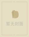 武侠名字大全